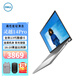 戴爾（DELL）靈越14Pro 5430 14英寸13代酷睿輕薄全面屏辦公商務(wù)學(xué)生網(wǎng)課筆記本電腦 16G 512G固態(tài) 高清屏 標配 13代i5-1340P 銳炬顯卡 銀色