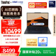 ThinkPad【國(guó)家補(bǔ)貼20%】X1 Carbon AI 酷睿Ultra5 全互聯(lián)商務(wù)辦公筆記本電腦32G 512G 2.8K OLED超清屏