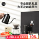 Hero專業(yè)版手沖咖啡壺套裝咖啡壺磨豆機咖啡杯手磨咖啡套裝手沖禮盒