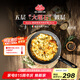 巴拉利尼（BALLARINI）進(jìn)口不粘鍋煎鍋大理石平底鍋電磁爐通用炒菜鍋28CM奧斯塔系列