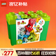 樂高（LEGO）【年糕媽媽同款】積木得寶10914 豪華繽紛桶大顆粒兒童玩具禮物