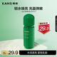 韓束酵母鎖水乳液100ml 補水保濕鎖水煥亮彈嫩緊致化妝品