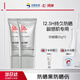 珂岸男士防曬霜50g*2 SPF50+PA++++戶(hù)外防曬傷曬黑防紫外線(xiàn)護膚品