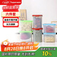 特百惠（Tupperware）食物入門6件套保鮮盒食品級冰箱儲物收納盒露營蔬果肉類野餐盒