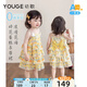 幼歌（YOUGE）嬰幼兒夏季新款裙子碎花吊帶連衣裙輕薄透氣柔軟蛋糕裙 黃花 110 cm