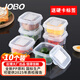 巨博（JOBO）商用PP食品留樣盒10個(gè)裝幼兒園學(xué)校酒店保鮮取樣盒收納盒儲(chǔ)物盒
