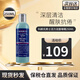 科顏氏（Kiehl's）男士護膚保濕三件套裝(洗面奶+爽膚水+乳液) 生日禮物送男友 【溫和潔面】男士潔面啫喱250ml