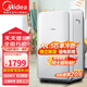 美的（Midea）可移動(dòng)空調變頻一體機家用廚房客廳兩用便攜立式出租房免外機安裝獨立除濕小空調 1.5匹 節能省電 15-19平
