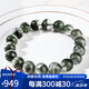 石玥珠寶精品9-10mm天然綠幽靈手串本命年轉(zhuǎn)運(yùn)珠手鏈男女士款 水晶瑪瑙