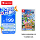 Nintendo Switch任天堂 僅支持國行主機 新寶可夢(mèng)隨樂(lè )拍 游戲實(shí)體卡帶 switch卡帶游戲軟件