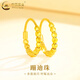 中國黃金（CHINA GOLD）蹦迪金珠足金耳圈一對耳飾足金新款耳七夕情人節(jié)禮物送女朋友老婆 足金蹦迪珠耳圈一對 約1.3g