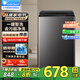 小天鵝（LittleSwan）波輪洗衣機 全自動家用大容量租房神器一級能效變頻節(jié)能省水抗菌除螨 高洗凈比強力去污以舊換新 25年新品10KG容量|凈洗1.15洗凈比