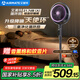 艾美特（AIRMATE）
