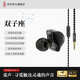 覓聲雙子座入耳式游戲耳機HiFi帶麥高音質(zhì)typec接口電競耳機三角洲行動專用帶麥耳機可換線 黑玉-3.5mm帶麥-入會贈迷你聲卡