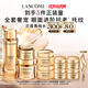 蘭蔻菁純套裝精華水+眼霜+菁純面霜30ml緊致滋潤(rùn)護(hù)膚品化妝生日禮物女