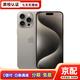 Apple iPhone 蘋果15Pro/15ProMax 國(guó)行5G 二手手機(jī) 原色 （15Pro）,256G