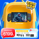 壹號本OneXPlayer 游俠X1mini  HX370/8840u AMD銳龍版 8.8英寸三合一筆記本游戲掌機二合一平板電腦 黑色 X1mini AMD 8840u 64G+2TB