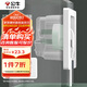 公牛（BULL）開關(guān)插座嵌入式插座可調(diào)節(jié)空調(diào)冰箱隱藏插座 GTBZ104 白色三孔16A