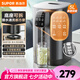 蘇泊爾（SUPOR）電熱水壺 316L不銹鋼燒水壺 5L大容量保溫一體全自動(dòng)恒溫電熱水壺 分體式機(jī)身 光感節(jié)能模式 5L SW-50T616【升級(jí)不銹鋼金屬水路】