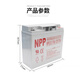 耐普膠體蓄電池NPG12-V24ah38ah55ah65ah100ah120ah150ah200ah蓄電池 12V17ah