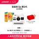 寶麗來（Polaroid）【七夕禮物】GoGen2拍立得戶外相機(jī)袖珍mini便攜入門級學(xué)生自拍   男女友情人節(jié)生日結(jié)婚送禮物 白色【現(xiàn)貨速發(fā)】 套餐一：相機(jī)+白框相紙*1