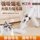 WCZ日本手持吸塵器貓毛小型寵物吸毛器神器車載吸塵器家用貓毛床上桌 超值升級(jí)款_雙核永磁電機(jī)