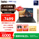 ThinkPad【國家補(bǔ)貼20%】T14p AI PC 酷睿Ultra5 高性能工程師本筆記本電腦 32G 1TB 2.5K 商務(wù)辦公本