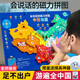 麥?zhǔn)嫣刂袊?guó)世界地圖磁力3d拼圖2到6歲4玩具5男孩7生日兒童禮物8 【超大禮盒】高端禮物