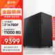 武極圖靈i7 14700F/T400/T1000/A2000視頻剪輯圖形設計渲染建模臺式電腦主機整機組裝電腦DIY組裝機 14代i7+T1000 8G+2TB【配置六】