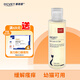 那非普 貓膚樂 貓沐浴露 貓咪黑下巴  清潔洗液200ml