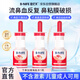 碧尼芙兒童流鼻血修護(hù)鼻粘膜破損鼻腔干燥滋潤保濕黏膜結(jié)痂受損噴霧*3