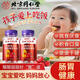 朕皇北京同仁堂山楂雞內(nèi)金軟糖兒童腸胃調(diào)理健胃化積消食軟糖果120g
