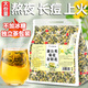 聚修堂金銀花蒲公英菊花茶包30包泡水喝的涼茶冷泡茶養(yǎng)生茶熬夜茶葉90g