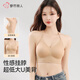 都市麗人掛脖美背細(xì)肩帶內(nèi)衣女小胸聚攏粉底液隱形無痕一體文胸罩 粉底液 M 【34/75AB 95-120斤)