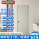歐派木門 德系零度免漆復(fù)合門室內(nèi)門臥室門套裝門-OPMA-2001S 米灰