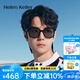 海倫凱勒（HELEN KELLER）王一博同款海倫凱勒新款潮流時尚墨鏡防曬H2706&H2707 H2706 H01全色灰(偏光)鏡片