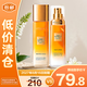 歐萊雅金致臻顏花蜜膠原小蜜罐精粹水65ml+乳液50ml【臨期清倉(cāng)】