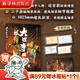 【現(xiàn)貨直發(fā)】大理寺日志貳動(dòng)畫美術(shù)設(shè)定集【贈(zèng)明信片x4+海報(bào)】 國民級(jí)漫畫《大理寺日志》官方授權(quán)設(shè)定集