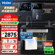 海爾（Haier）凈水器家用廚下式RO反滲透純水機(jī)管線機(jī)即熱式壁掛式機(jī)直飲加熱一體機(jī)接自來水全屋前置過濾器套裝 母嬰直飲凈水器+高端制冷管線機(jī)