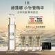 赫蓮娜HR小針管精華液50ml禮盒緊致護膚品化妝品生日禮物送女友