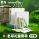 晨光MASMARCU晨光文具PFL文具套裝禮盒9件套學(xué)生兒童節生日禮物中性筆筆記本禮包開(kāi)學(xué)必備