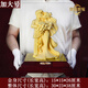 京城世家高檔結婚禮物送新人新娘朋友閨蜜創(chuàng  )意輕奢的擺件黃金新婚婚慶禮品 加大號（百年好合）