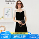 科蒙.博卡2023夏季方領(lǐng)撞色設(shè)計真絲裙女 個性開叉桑蠶絲連衣裙 黑色 XL
