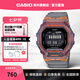 卡西歐（CASIO）G-SHOCK手表男 防水藍(lán)牙多功能跑步計(jì)步運(yùn)動(dòng)男士電子表 七夕禮物 GBD-200SM-1A5DR