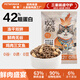 寵匠貓糧成幼貓鮮肉無(wú)谷凍干雙拼生骨肉全價(jià)主食全階段雞肉三文魚(yú)100g