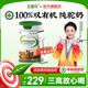 艾諾可新疆100%有機純駱駝奶正宗品牌中老年成人學(xué)生駝乳粉禮盒送父母禮 【1罐嘗鮮裝】新疆源產(chǎn)
