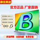 康佳美途【補(bǔ)貼20%】家用高清智能網(wǎng)絡(luò)wifi投屏客廳臥室酒店監(jiān)控顯示器 100英寸智能網(wǎng)絡(luò)版【147X85CM】