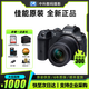 佳能（Canon）EOS R7微單相機(jī)APS-C畫幅照相機(jī)3250萬有效像素 4K EOS R7 18-150長(zhǎng)焦鏡頭套裝 套餐二 128G卡+高容量電池+腳架