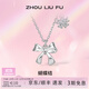 周六福（ZLF） S925銀飾蝴蝶結項鏈女花瓣吊墜氣質(zhì)鏈墜送女友 鏈墜鏈長(cháng)40+5cm