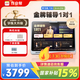 作業(yè)幫學習機 P50/P30/T30/T35/X58 2025新版學生專用平板電腦學習一體機 小學到高中課程同步全科BZ31 T35【8+256G】T30升級款
